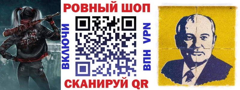 Наркошоп купить МАРИХУАНА  КОКАИН  Alpha-PVP  МЕФ  Гашиш  Кирсанов