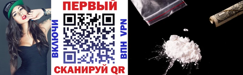 Амфетамин Premium  Купить закладки  Кирсанов 