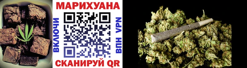 Купить  Кирсанов  Cannafood марихуана 
