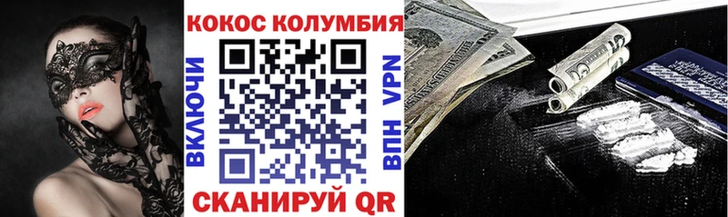 COCAIN VHQ  Купить  Кирсанов 