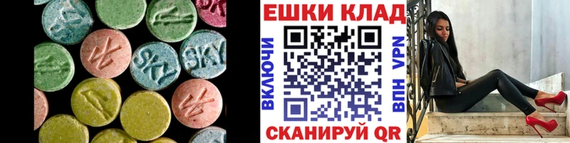 Купить где  Кирсанов  Ecstasy TESLA 