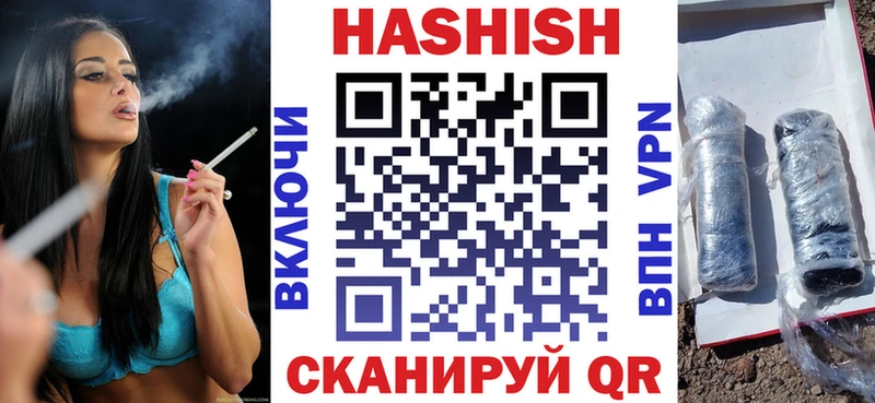 Купить  Кирсанов  ГАШИШ индика сатива 
