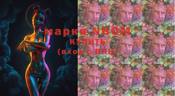 гашишное масло Лабытнанги