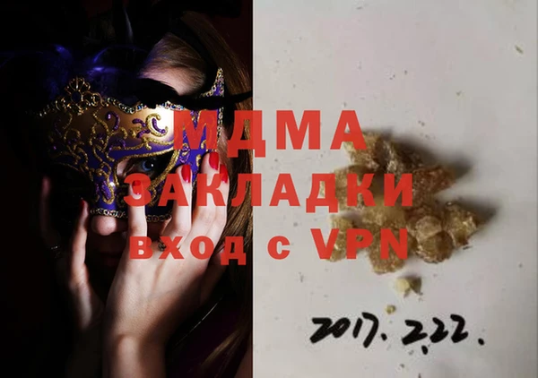 молекула духа Лагань