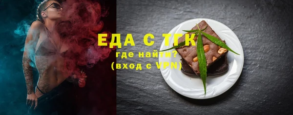 молекула духа Лагань