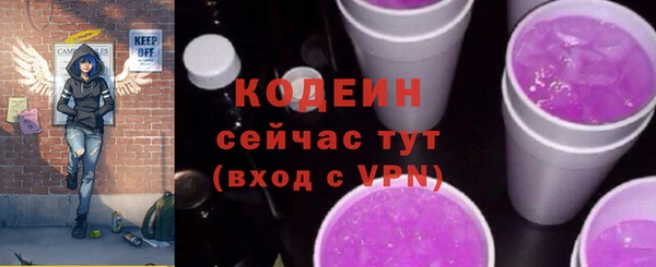 гашишное масло Лабытнанги