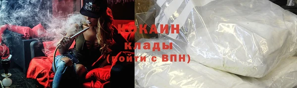 молекула духа Лагань