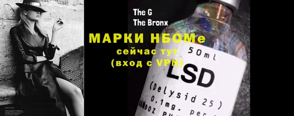 гашишное масло Лабытнанги