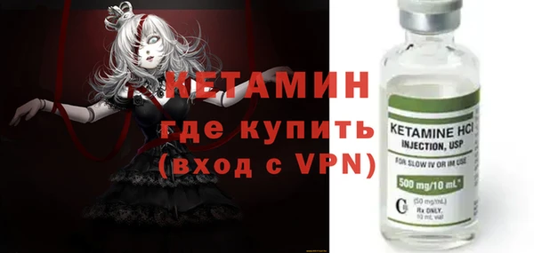 молекула духа Лагань