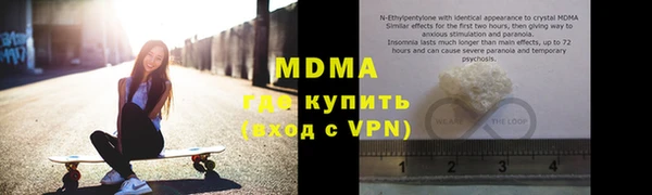 гашишное масло Лабытнанги