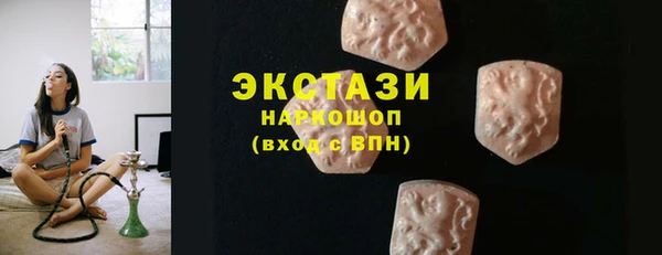 гашишное масло Лабытнанги