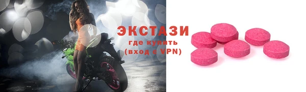 прущие грибы Ладушкин