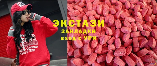 молекула духа Лагань