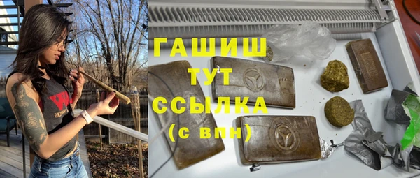 молекула духа Лагань