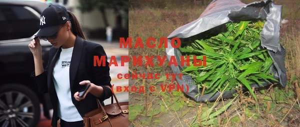 гашишное масло Лабытнанги