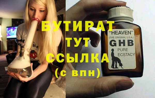 гашишное масло Лабытнанги
