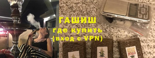 прущие грибы Ладушкин