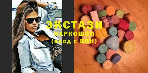 гашишное масло Лабытнанги