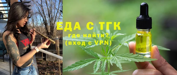 прущие грибы Ладушкин
