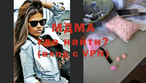 молекула духа Лагань