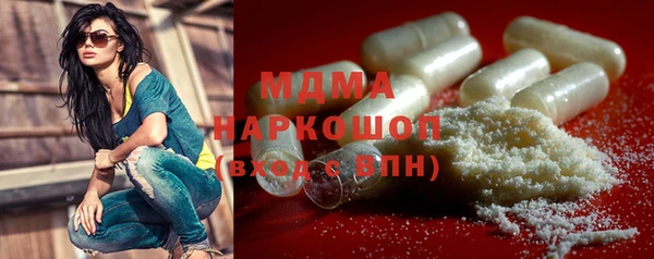 молекула духа Лагань