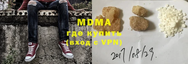 прущие грибы Ладушкин