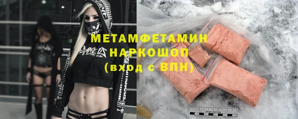 молекула духа Лагань