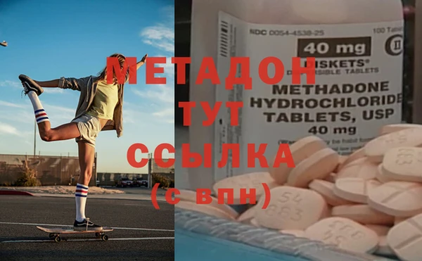 молекула духа Лагань