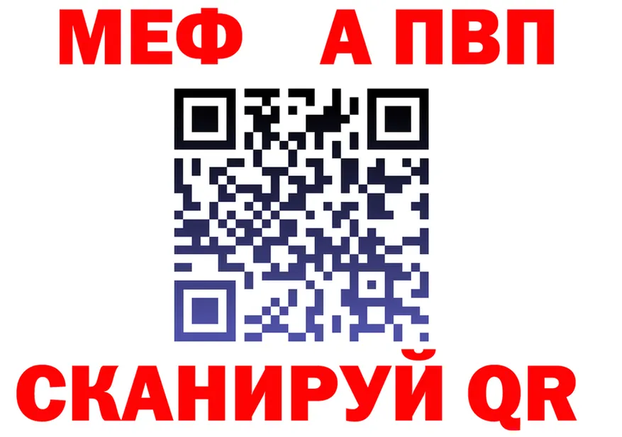 ГАШ Ice-O-Lator вход мориарти mega Кирсанов