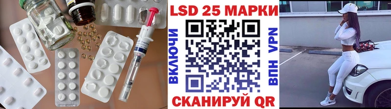 LSD-25 экстази кислота  Купить закладки  Кирсанов 