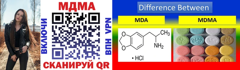 Купить закладки  Кирсанов  MDMA crystal 