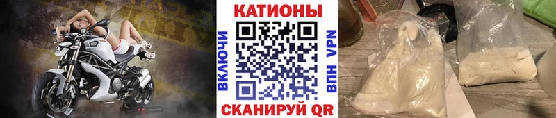 Мефедрон мука  Купить где  Кирсанов 