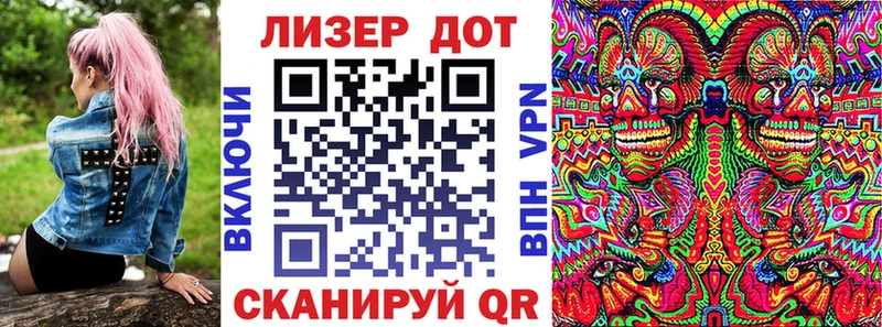 Купить  Кирсанов  Марки 25I-NBOMe 1500мкг 