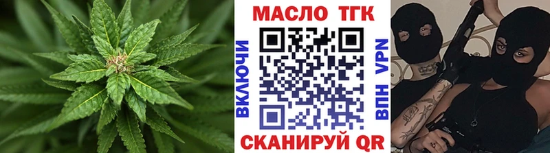 Купить где Кирсанов Дистиллят ТГК вейп